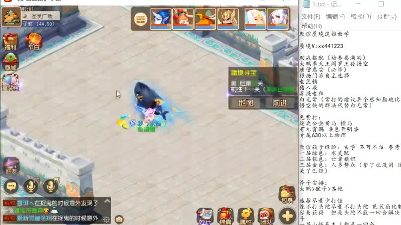 接蜃境包第一名 第1段