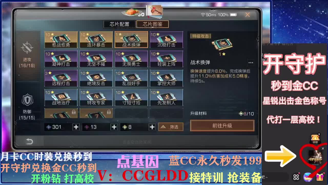 接卡层各种卡层！接诡楼！ 第2段