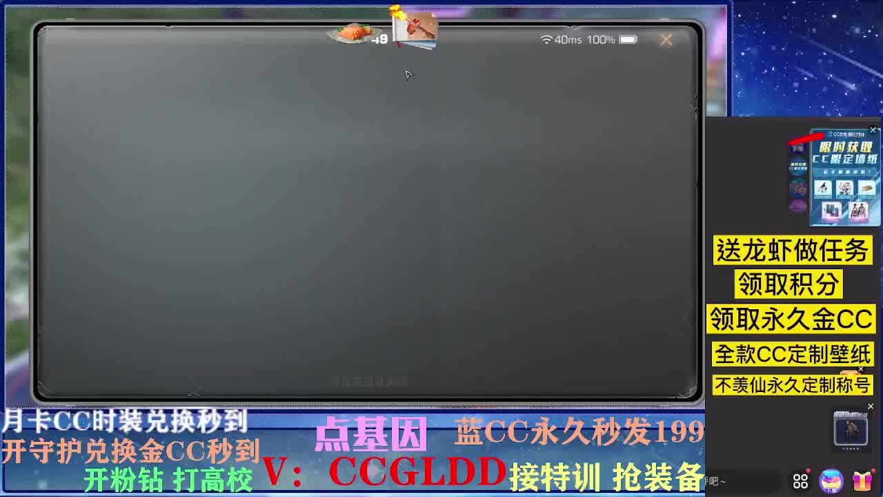 接卡层各种卡层！接诡楼！ 第3段