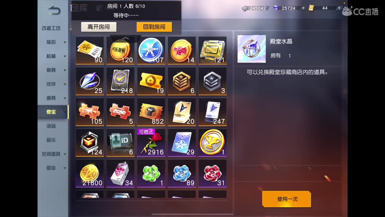 等风也等你