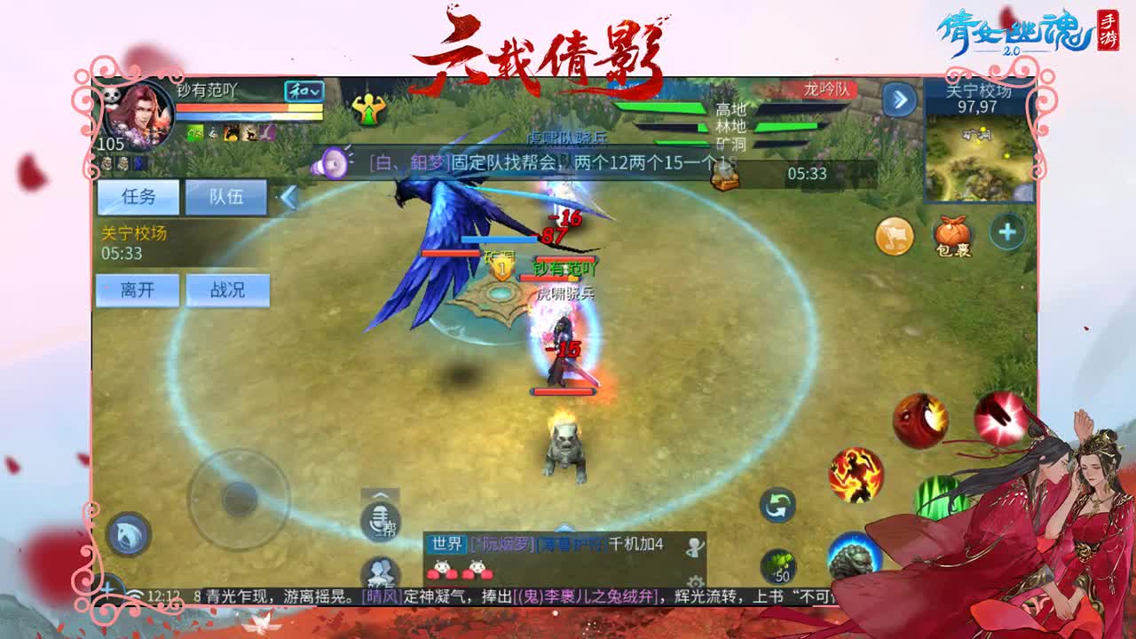 别翻了~就我了~