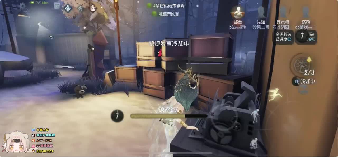 感觉全身无力，身体被掏空