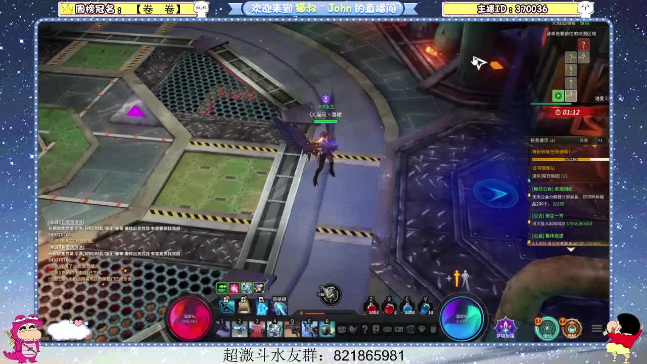 日常日常~526 第1段