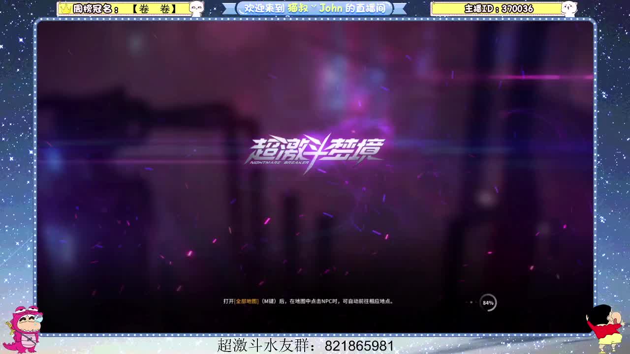 日常日常~526 第2段