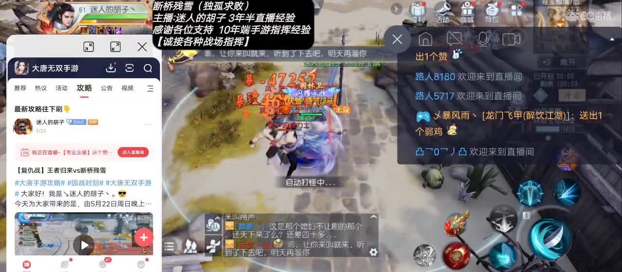 【专业主播】送个赞谢谢！