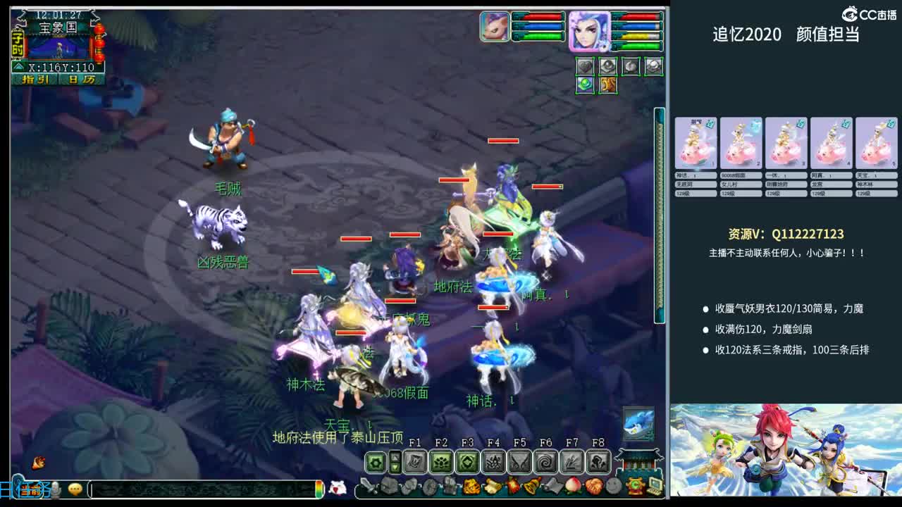 追忆2020~129颜值担当 第1段