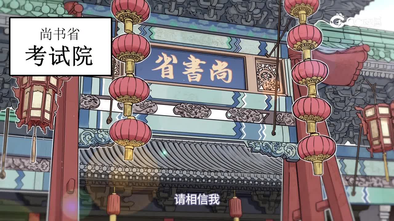 【大话江湖录】第八话 横板正片加落版