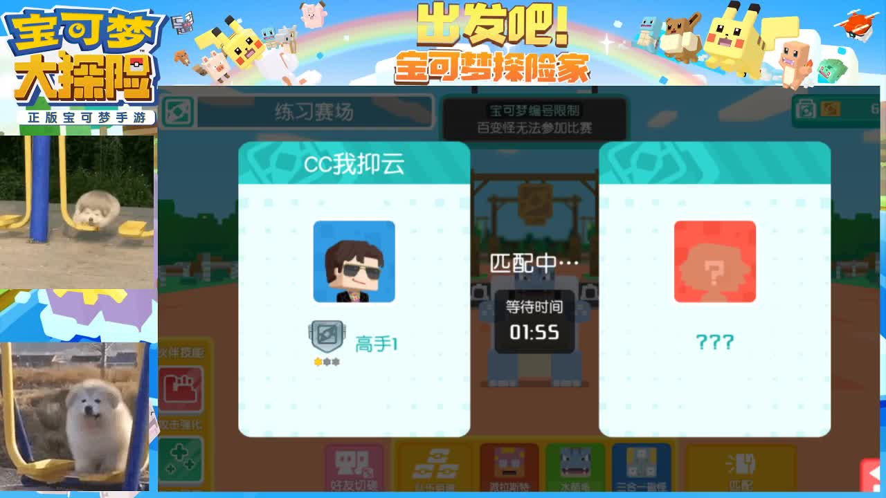 勇敢打工人 第1段