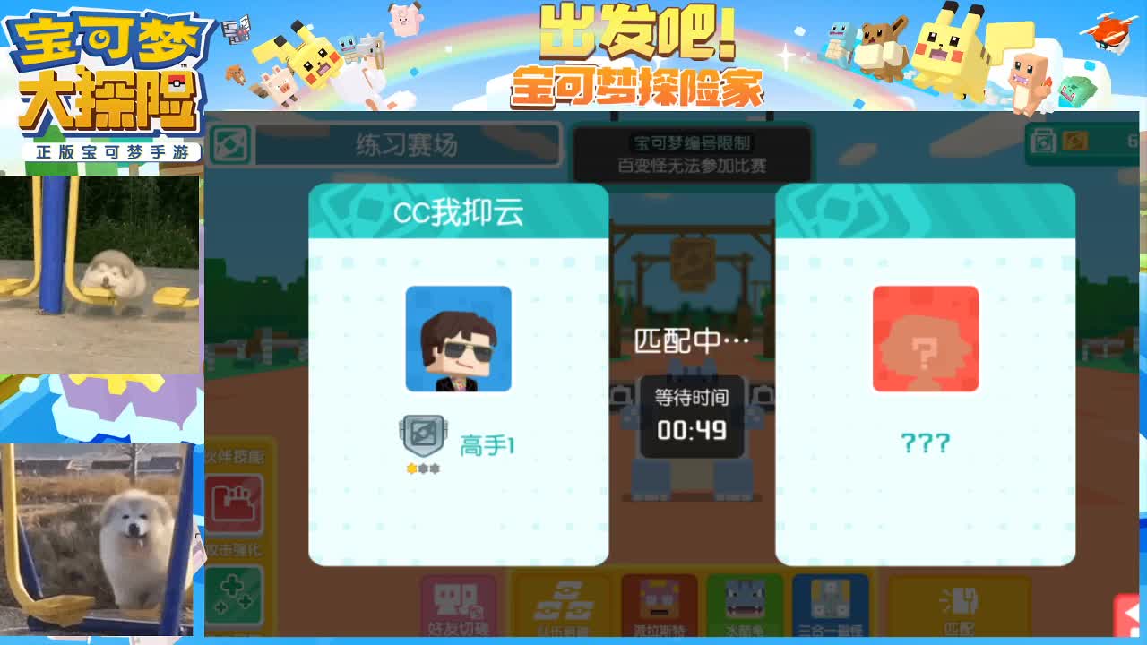 勇敢打工人 第2段