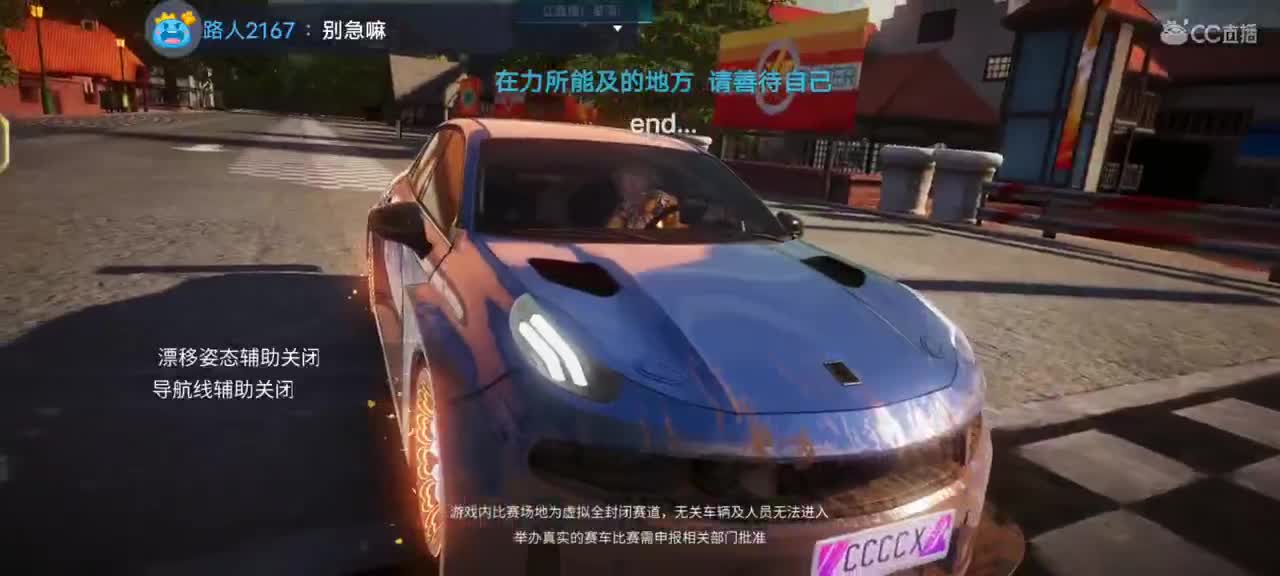 终究没有被坚定的选择过