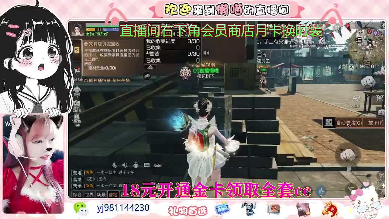 勇敢打工人 第1段