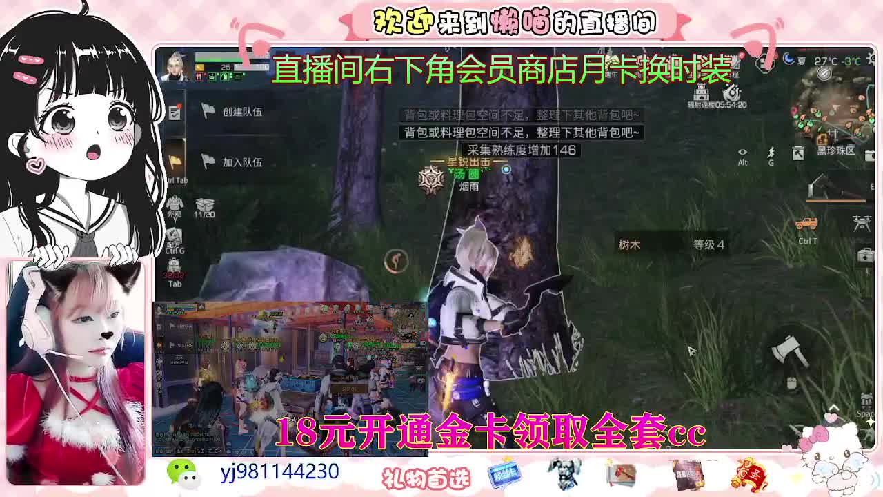勇敢打工人 第2段