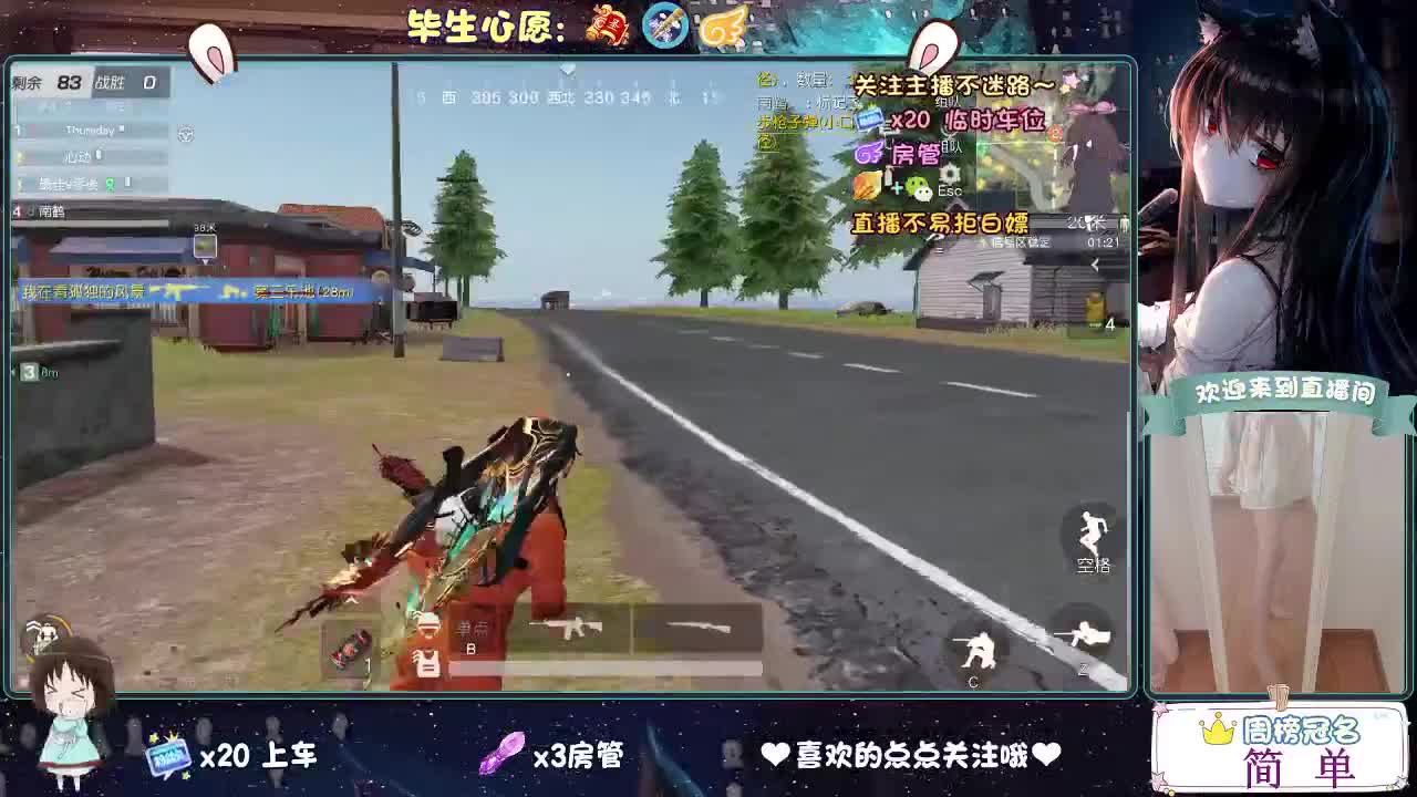 陪伴是最浪漫的旅程 第1段