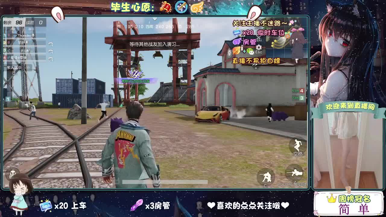 陪伴是最浪漫的旅程 第2段