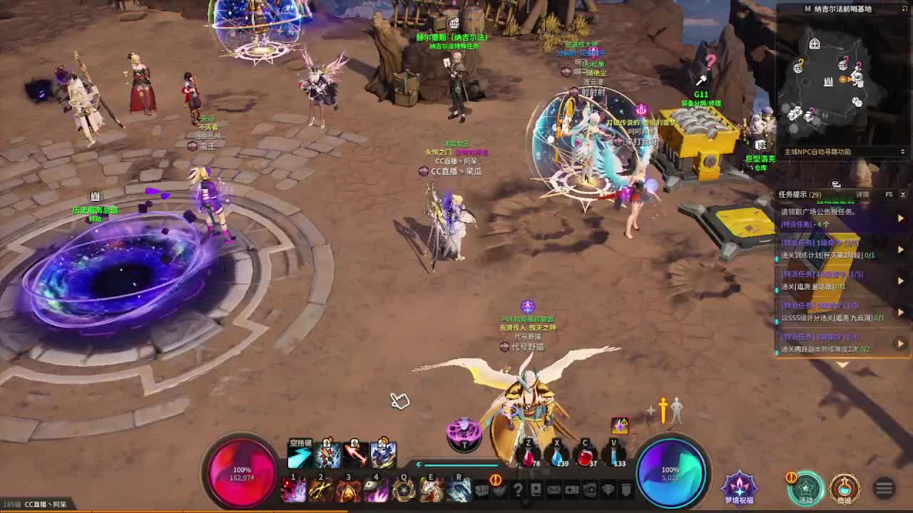 沙石镇时光公测啦！ 第2段