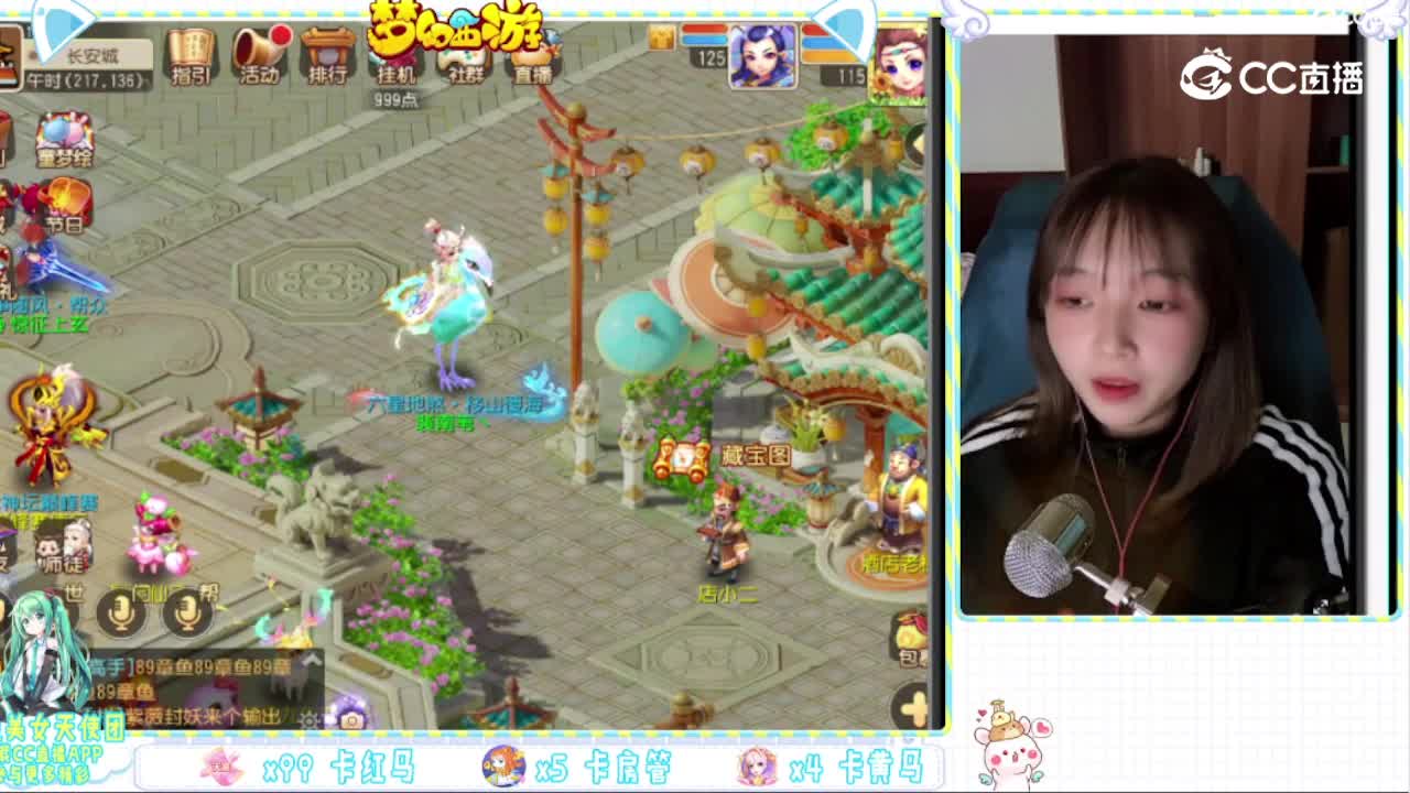 豆豆