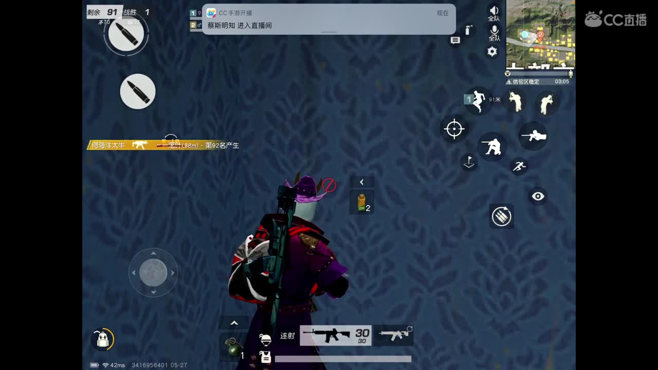 欢迎来到金枪的直播间