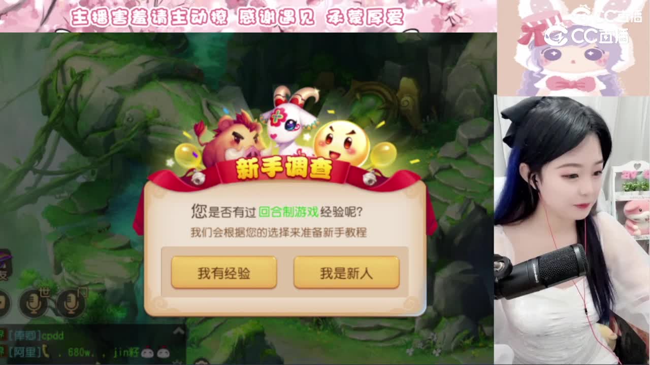 小桃宝贝