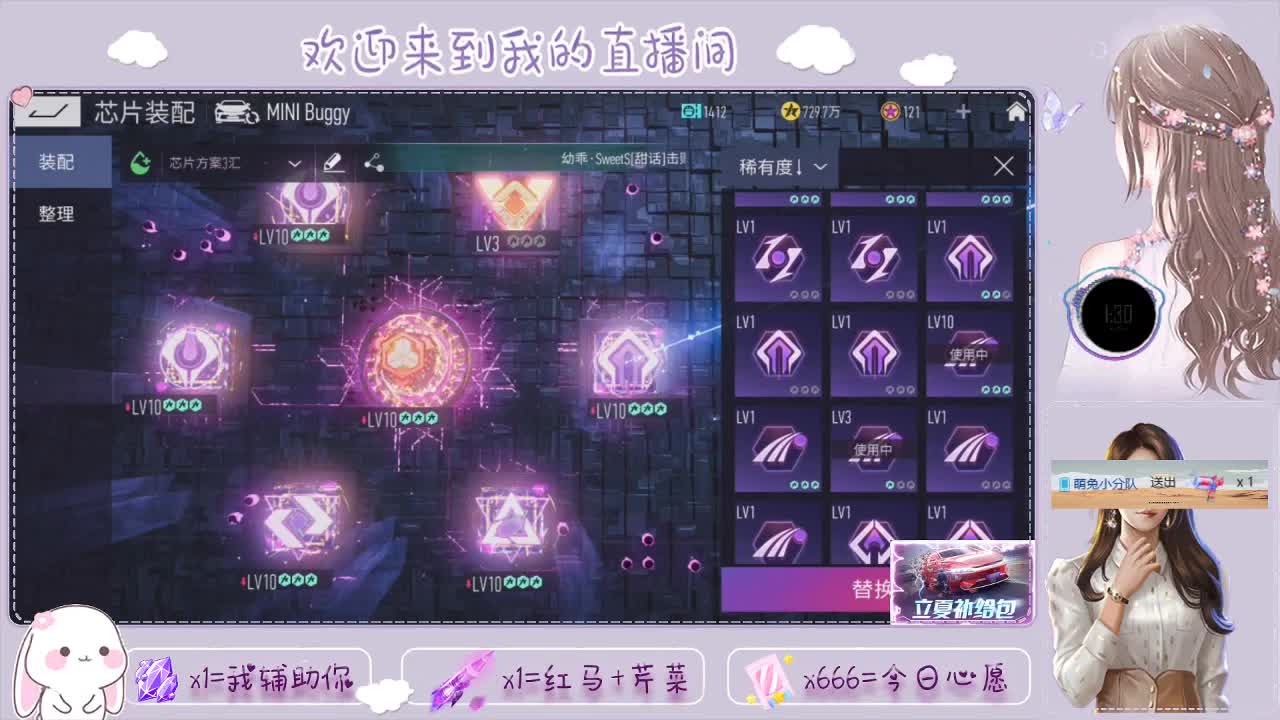 王牌竞速 第1段
