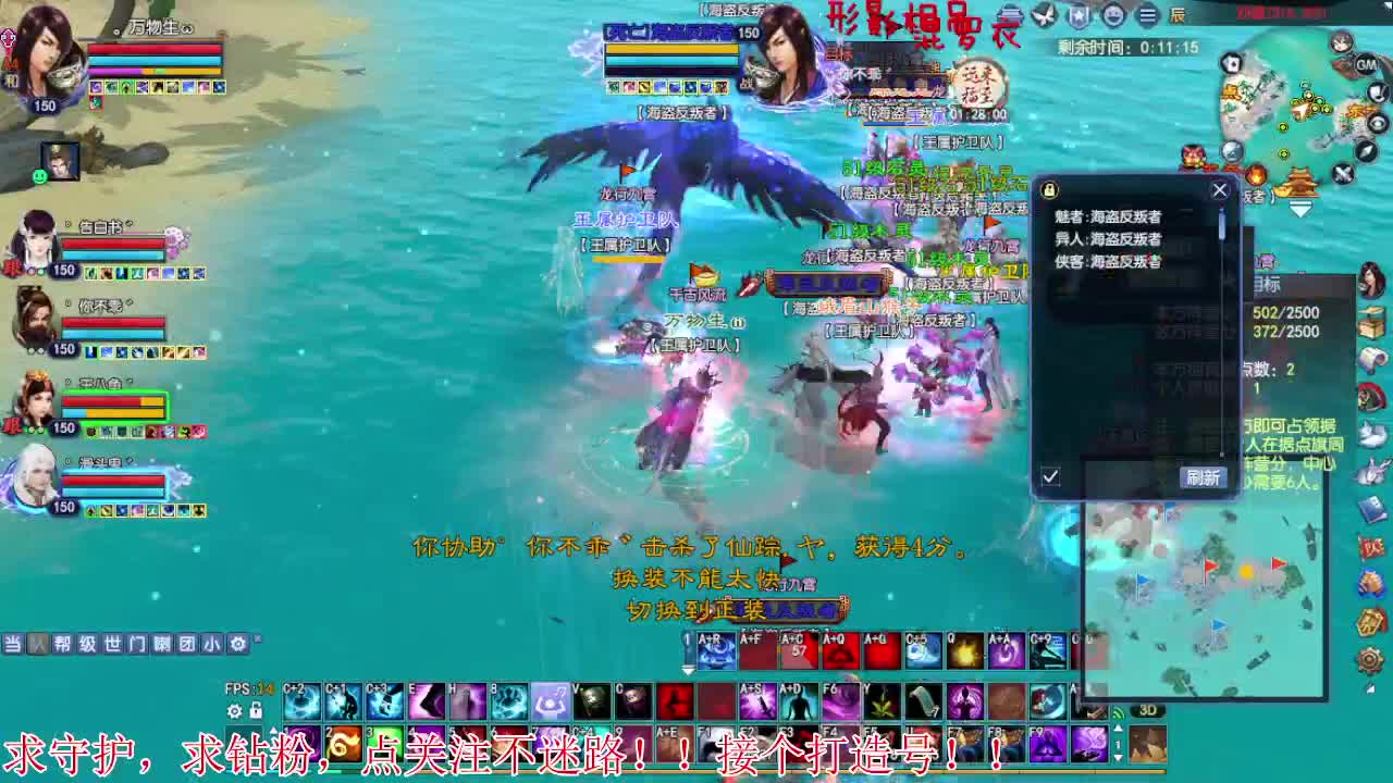 沉浸式直播 第1段
