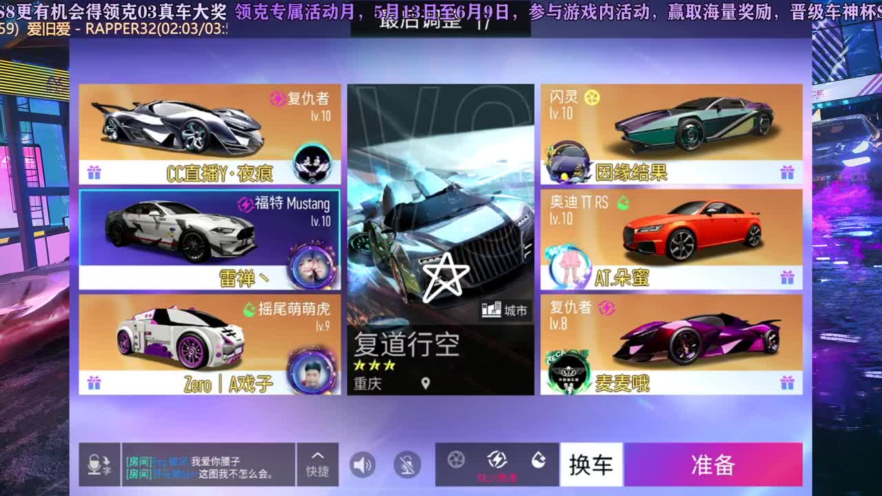 玩玩板子！！ 第1段