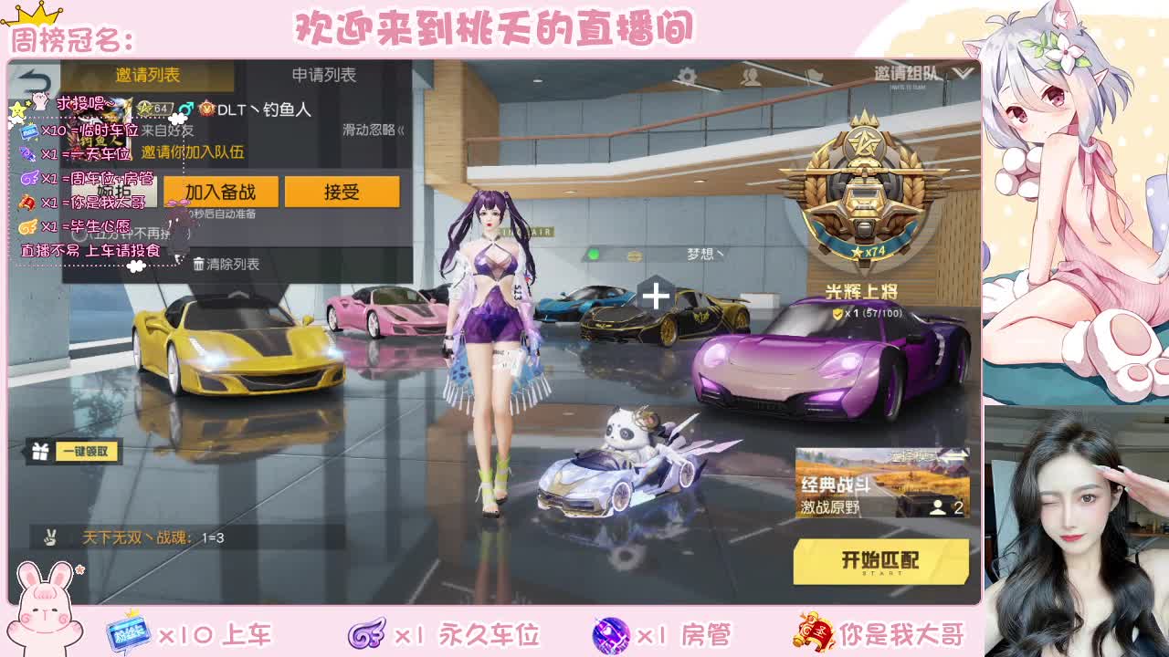 开始营业了 第3段