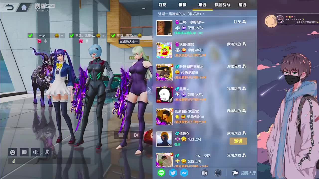 努力