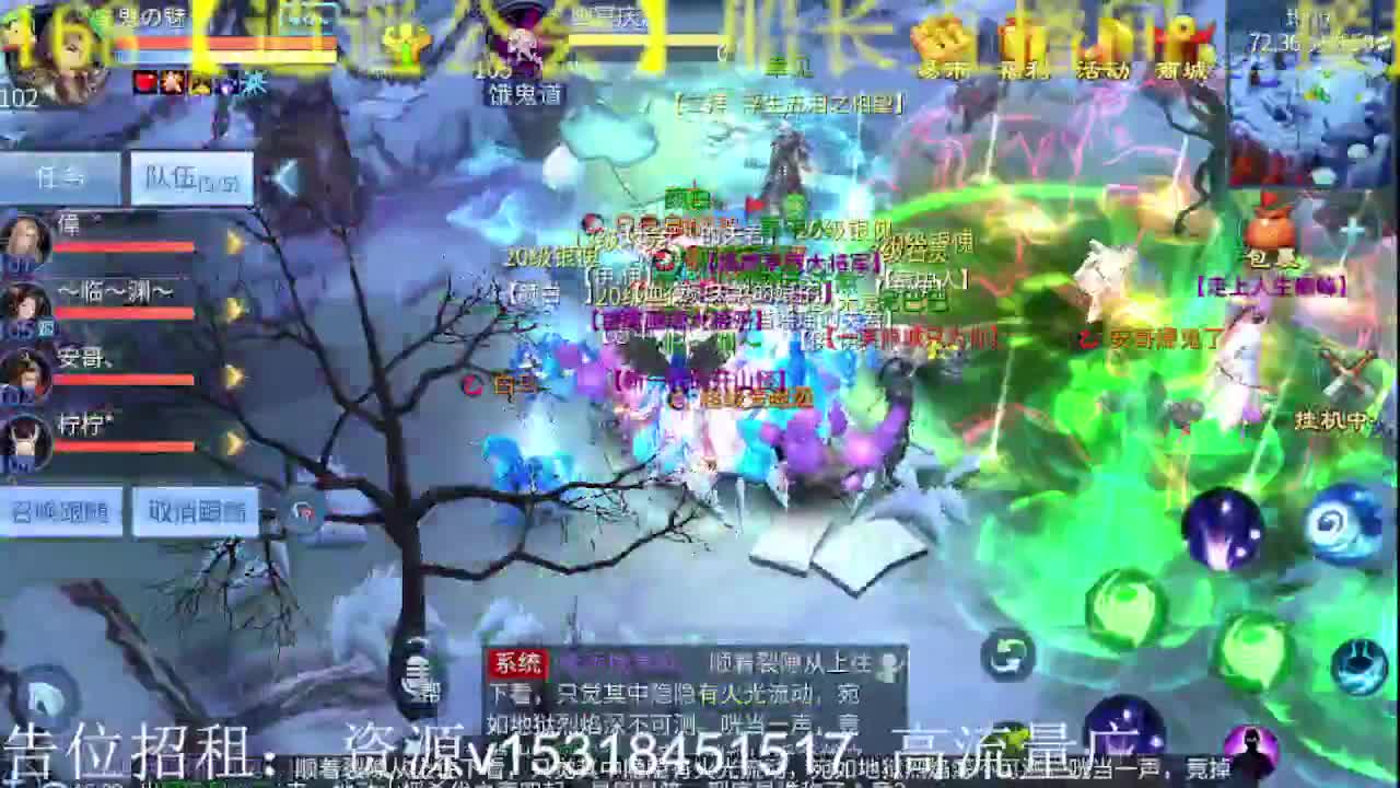 公会招各类主播，接托管打造！滴滴我！ 第2段