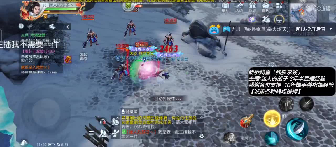 【专业主播】送个赞谢谢！