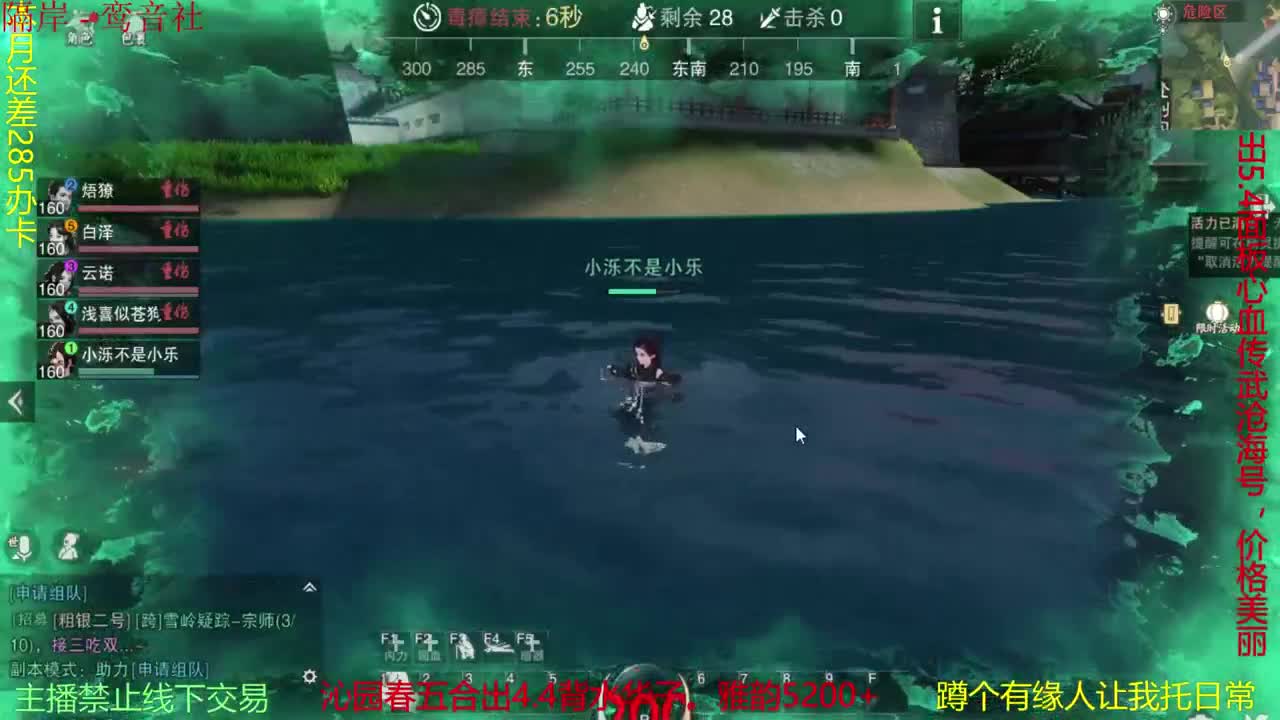 很高兴遇见你 第1段