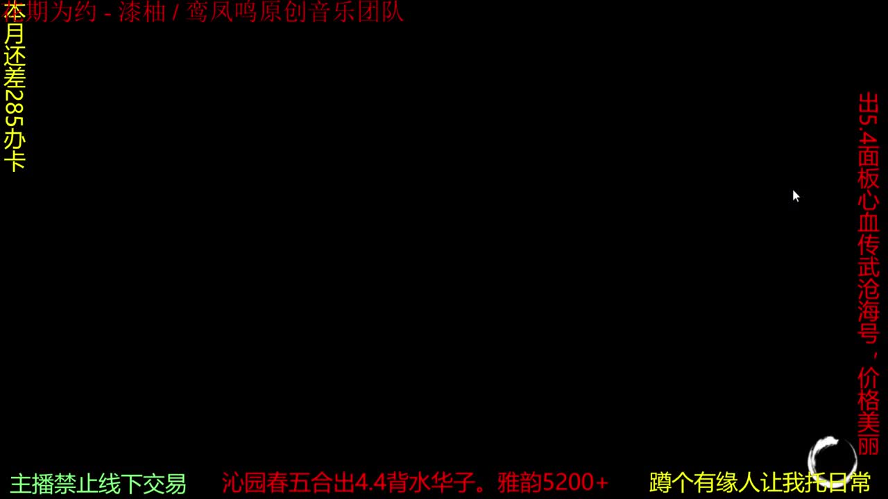 很高兴遇见你 第2段