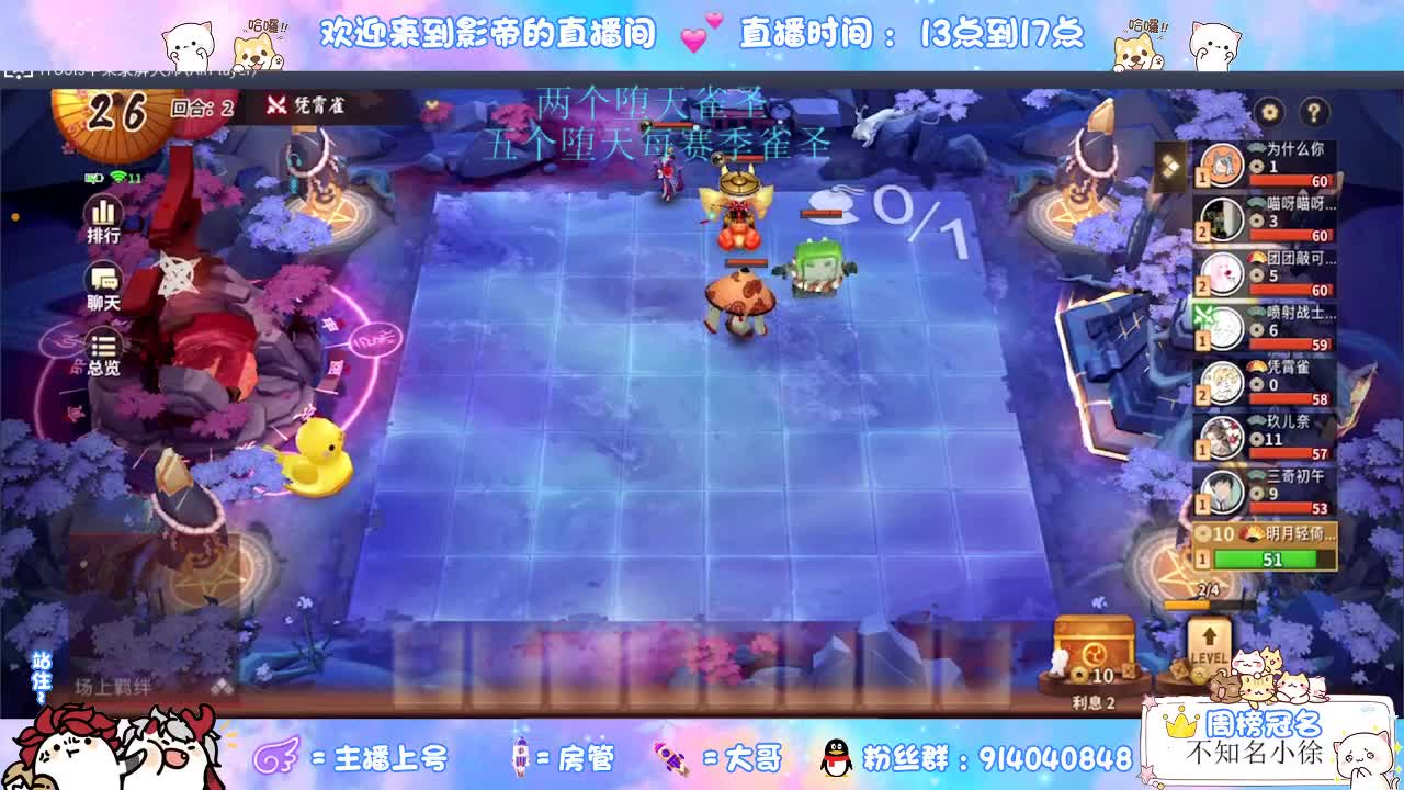 很高兴遇见你 第1段