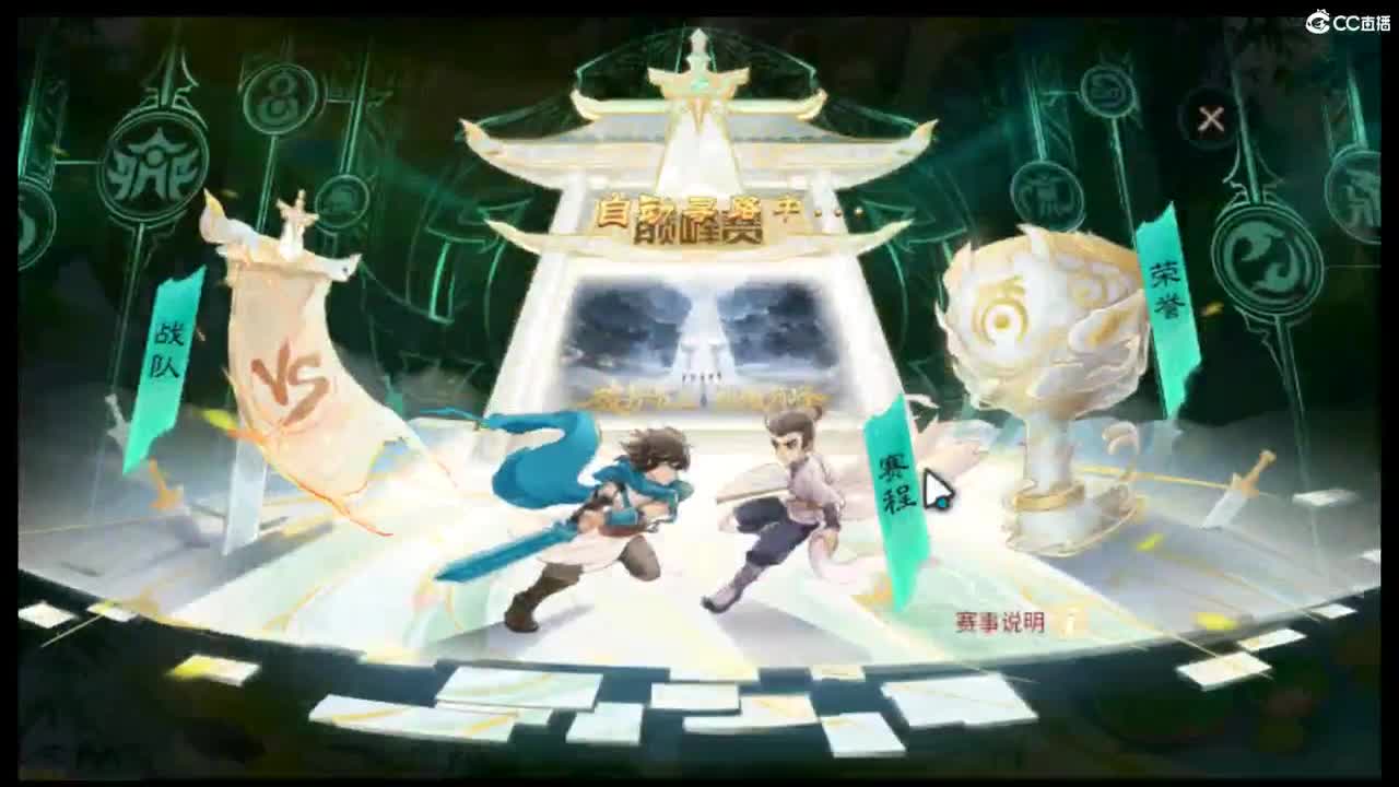 今天我最大 第1段