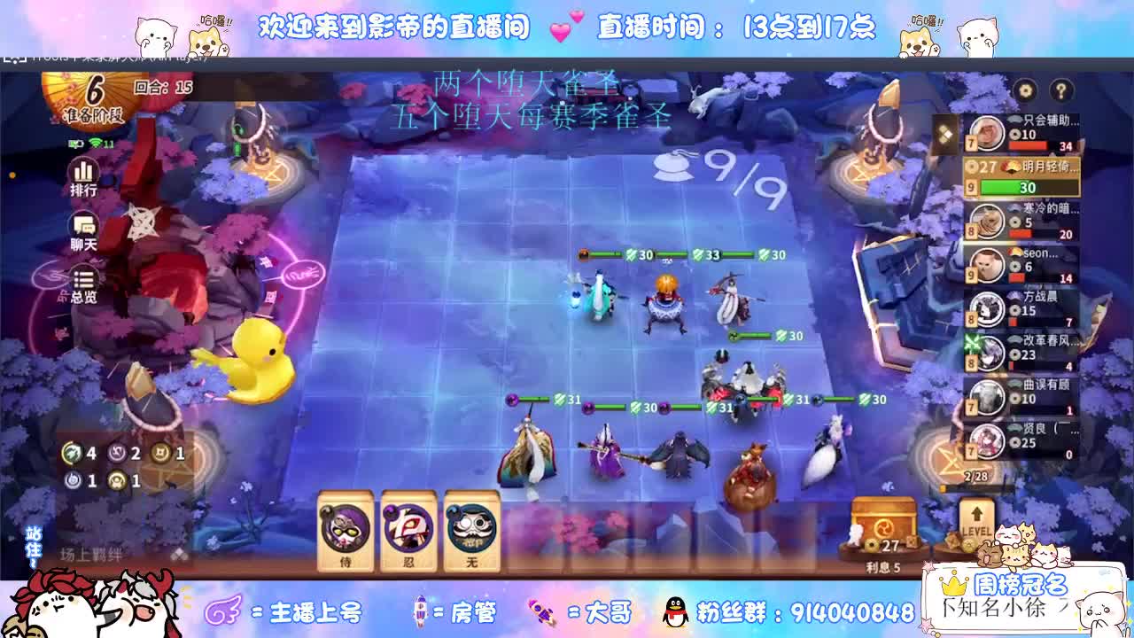 很高兴遇见你 第2段