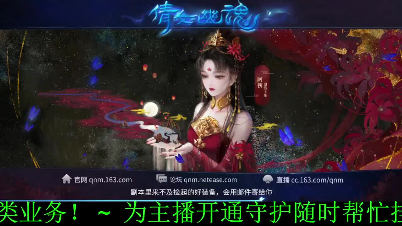 新人主播求关注~ 第1段