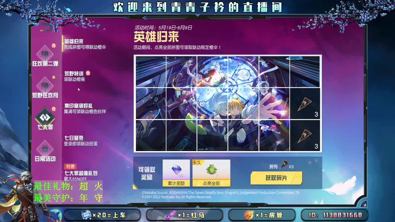 愿时光慢些 岁月无痕。 第1段