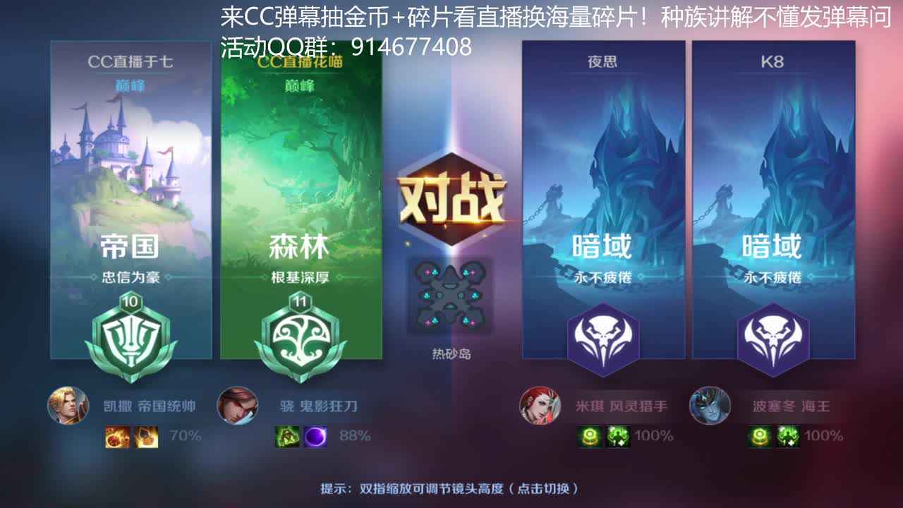 国服榜一各种族不懂就问 第2段