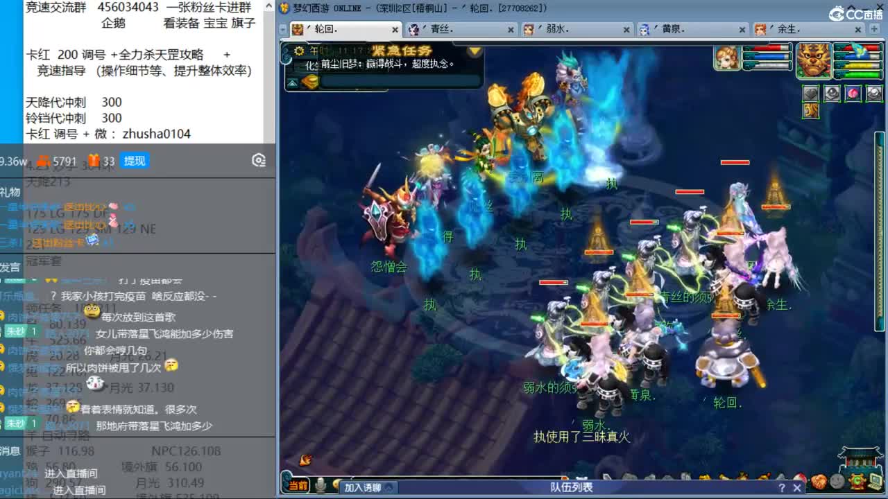 抓鬼大赛冠军+冠军套！今天黄真地宫 第1段