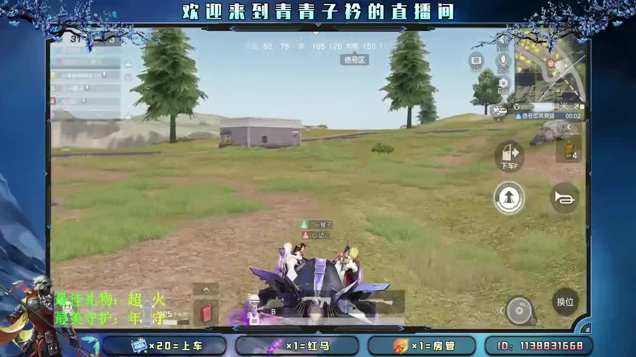 愿时光慢些 岁月无痕。 第2段