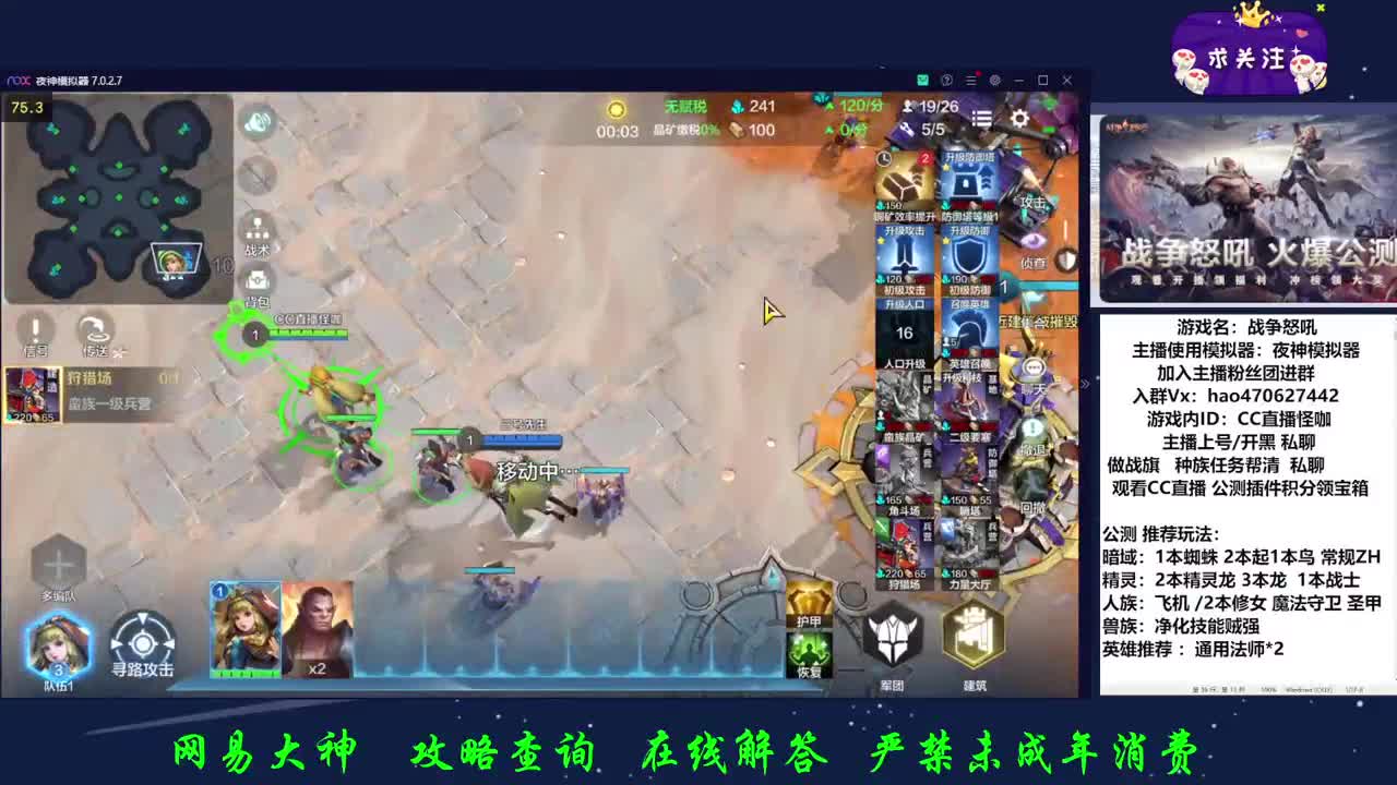 观看直播积分领宝箱 第1段