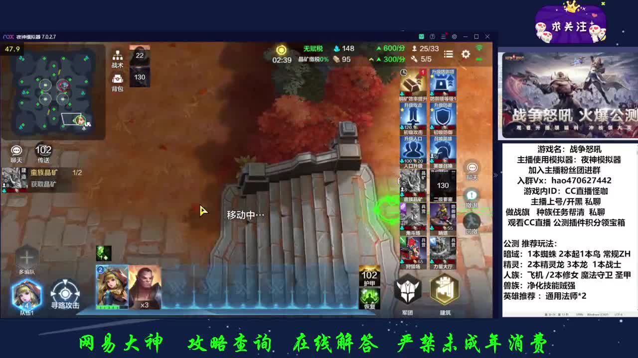 观看直播积分领宝箱 第2段