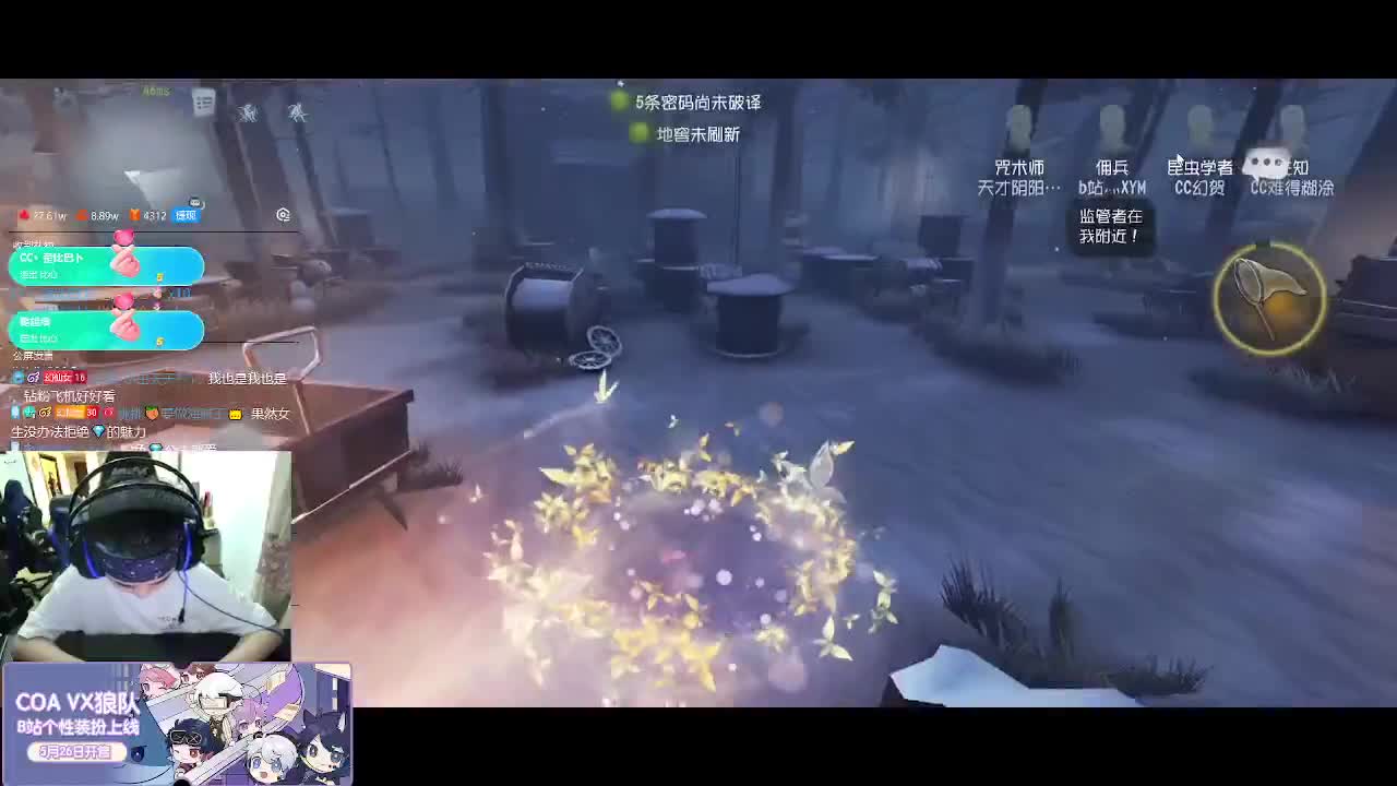 快乐的小伙姬 第1段