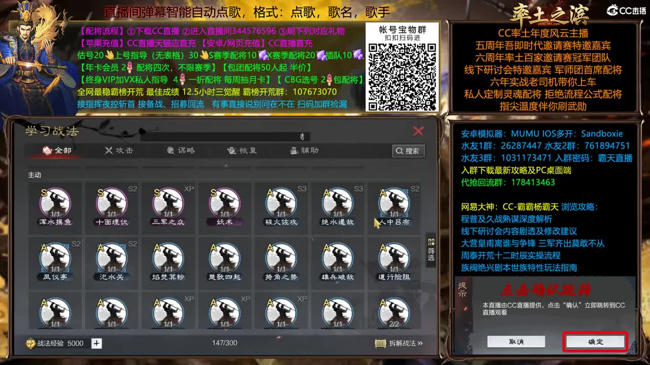X1867白板号体验甲子狼烟有多难 第1段