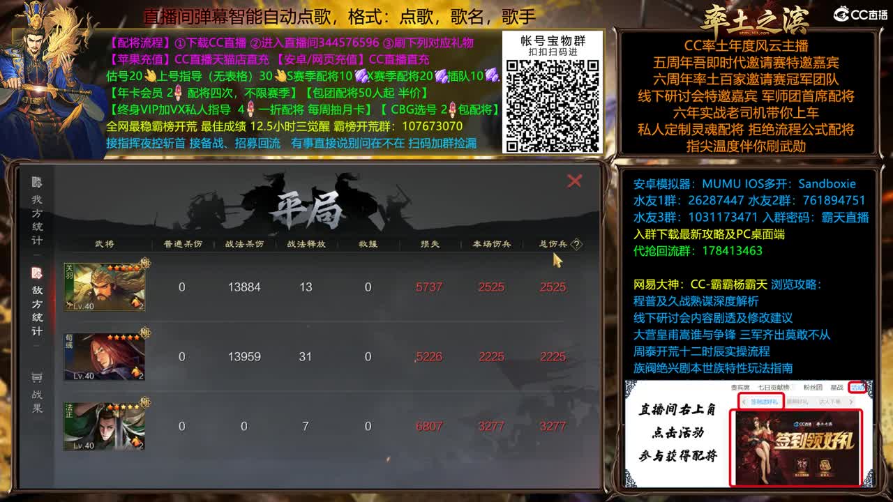 X1867白板号体验甲子狼烟有多难 第2段
