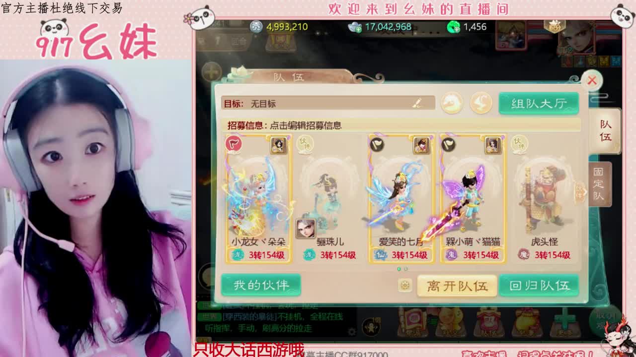 科举   答题  进殿试 第1段