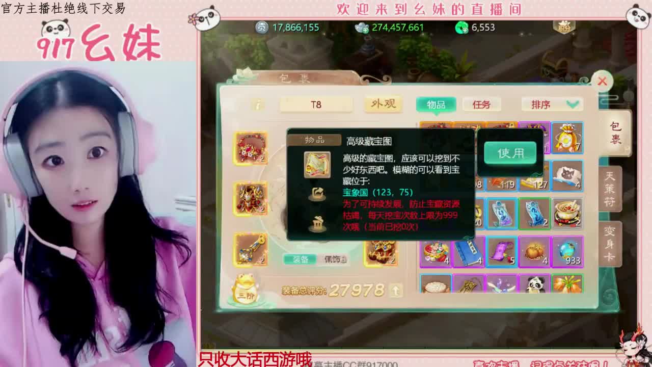 科举   答题  进殿试 第2段