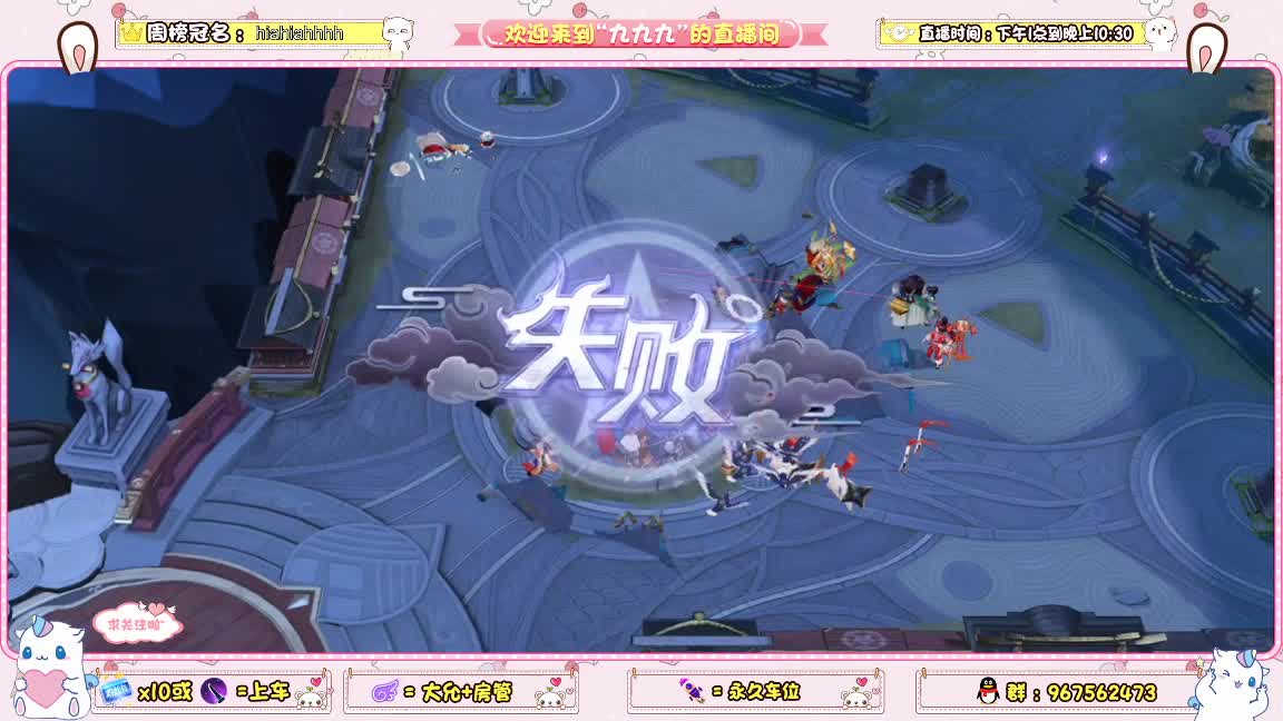 资质上分 第2段
