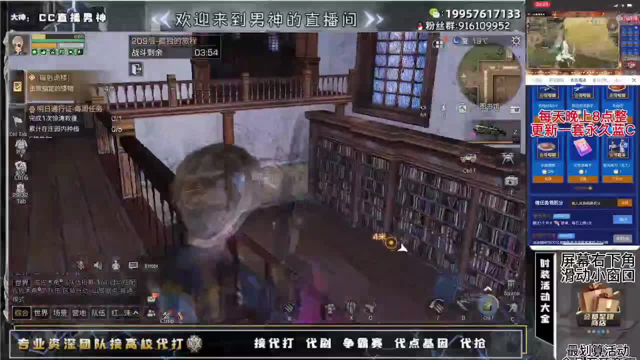 全网最强15庄188竞速 第2段