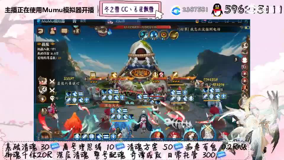 来了