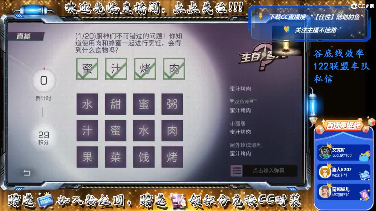 有人爱有事做有所期待